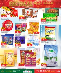 Página 4 |Ofertas de ahorro en Paris hipermercado Katar