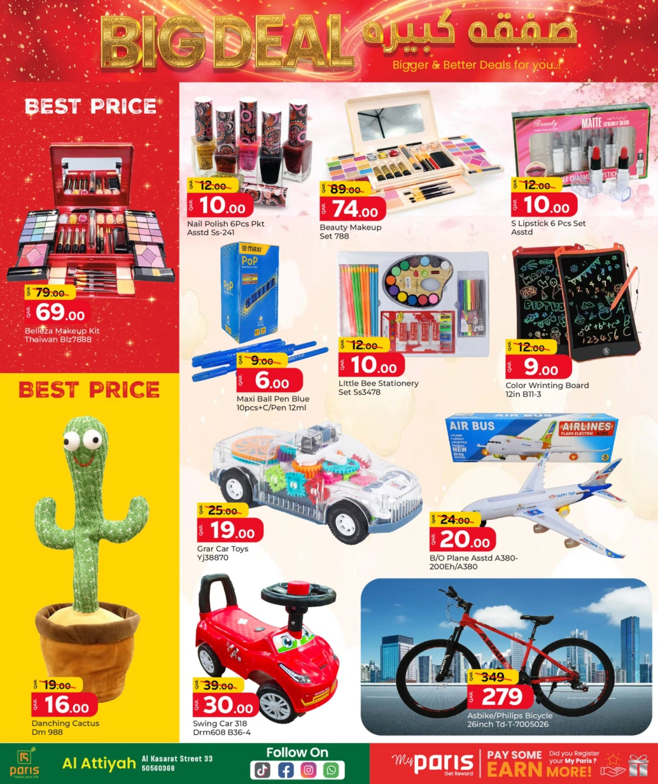 Página 11 |Ofertas de ahorro en Paris hipermercado Katar