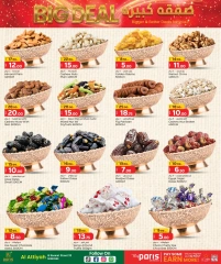Página 7 |Ofertas de ahorro en Paris hipermercado Katar