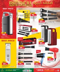Página 16 |Ofertas de ahorro en Paris hipermercado Katar