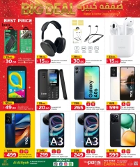 Página 19 |Ofertas de ahorro en Paris hipermercado Katar
