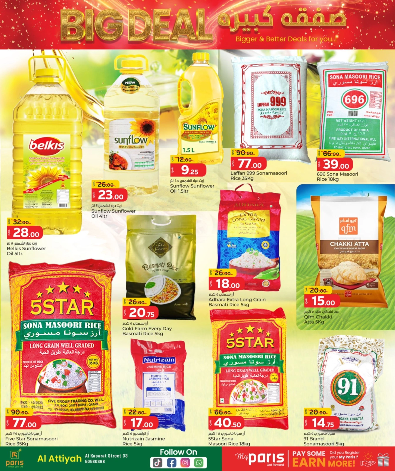 Página 6 |Ofertas de ahorro en Paris hipermercado Katar