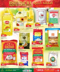 Página 6 |Ofertas de ahorro en Paris hipermercado Katar