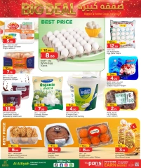 Página 3 |Ofertas de ahorro en Paris hipermercado Katar