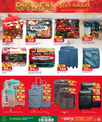 Página 12 |Ofertas de ahorro en Paris hipermercado Katar
