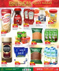 Página 5 |Ofertas de ahorro en Paris hipermercado Katar