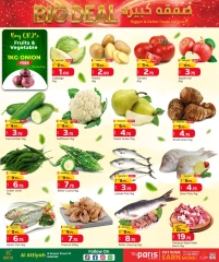 Página 2 |Ofertas de ahorro en Paris hipermercado Katar