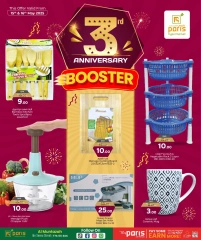 Página 4 |Ofertas de aniversario en Paris hipermercado Katar
