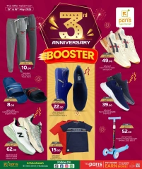 Página 3 |Ofertas de aniversario en Paris hipermercado Katar