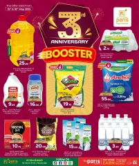 Página 1 |Ofertas de aniversario en Paris hipermercado Katar