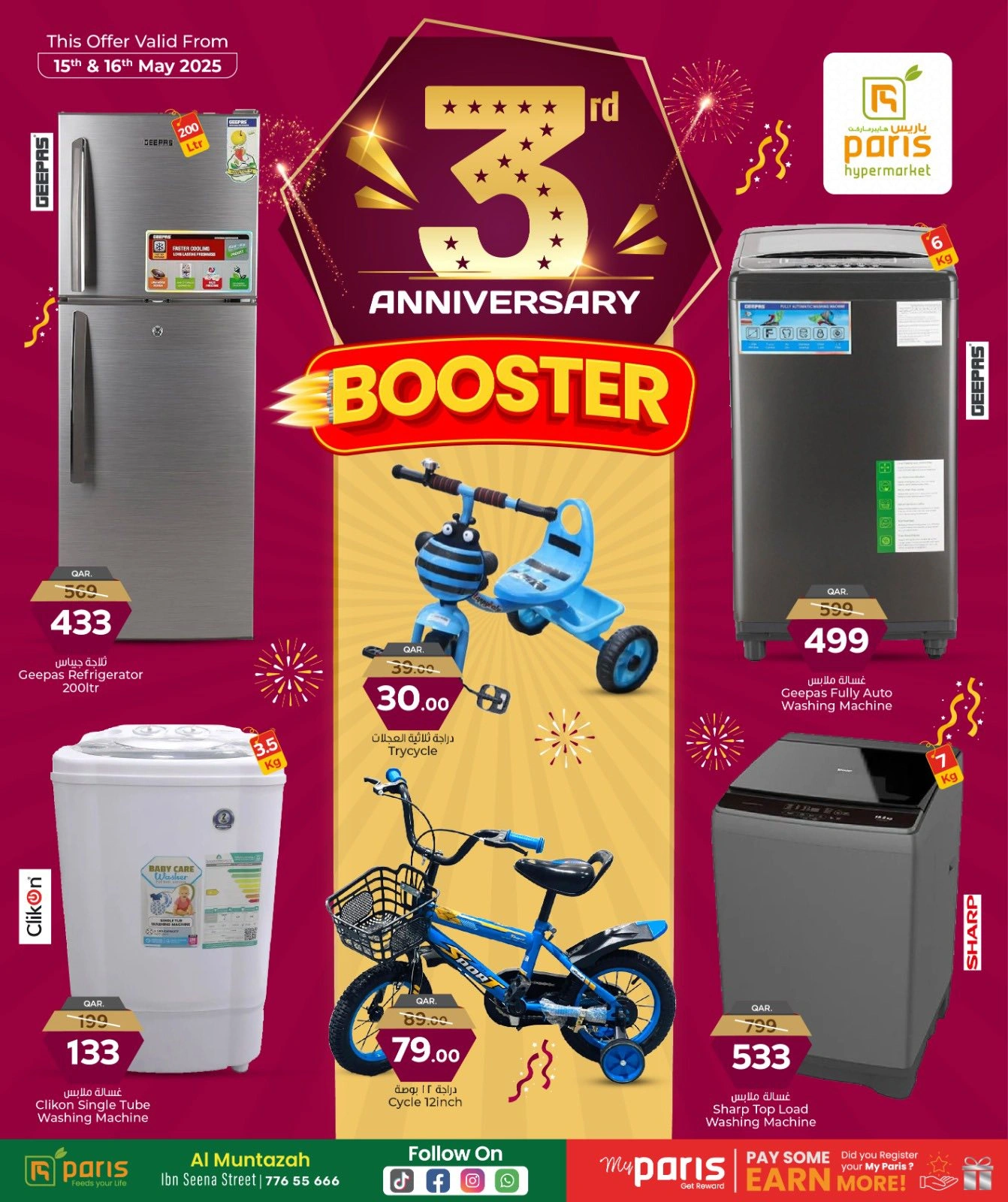Página 6 |Ofertas de aniversario en Paris hipermercado Katar
