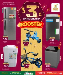 Página 6 |Ofertas de aniversario en Paris hipermercado Katar