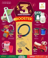 Página 5 |Ofertas de aniversario en Paris hipermercado Katar
