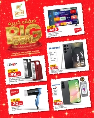 Página 11 |Ofertas de ahorro en Paris hipermercado Katar