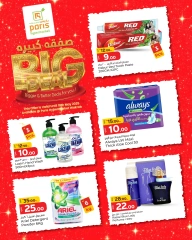 Página 6 |Ofertas de ahorro en Paris hipermercado Katar