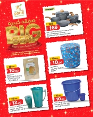 Página 7 |Ofertas de ahorro en Paris hipermercado Katar