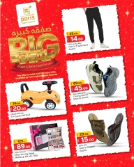 Página 9 |Ofertas de ahorro en Paris hipermercado Katar