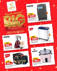 Página 10 |Ofertas de ahorro en Paris hipermercado Katar