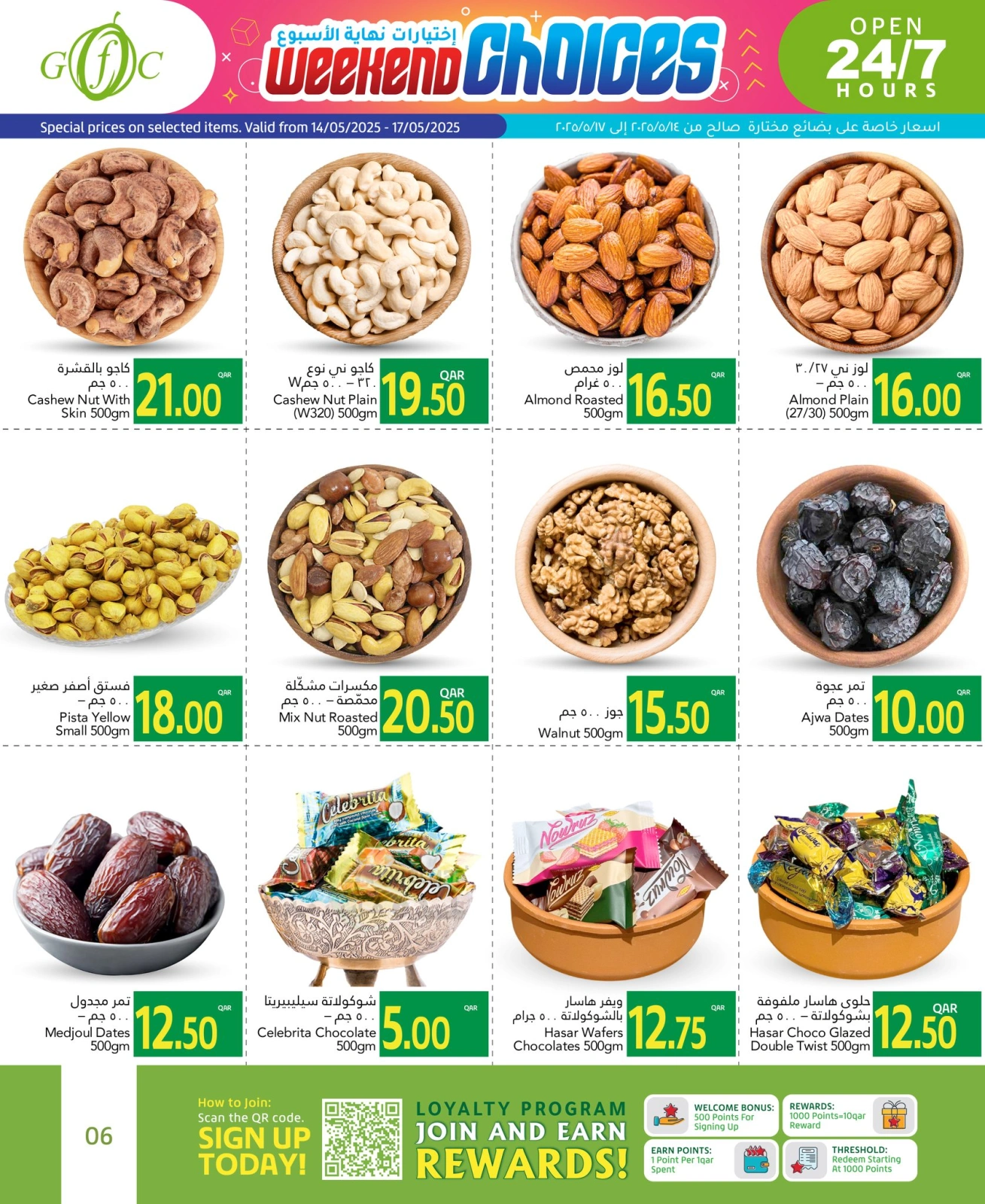 Page 6 in Weekend Picks Deals at Gulf Food Center Qatar