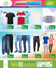 Page 8 in Weekend Picks Deals at Gulf Food Center Qatar