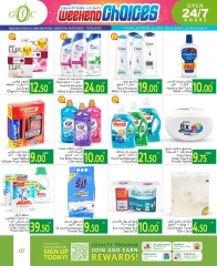 Page 7 in Weekend Picks Deals at Gulf Food Center Qatar