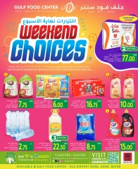 Page 1 in Weekend Picks Deals at Gulf Food Center Qatar