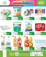 Page 4 in Weekend Picks Deals at Gulf Food Center Qatar
