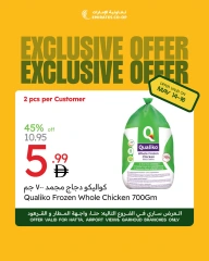 Page 1 in Exclusive Deals at Emirates Cooperative Society UAE