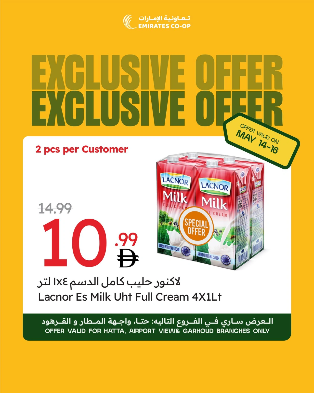 Page 5 in Exclusive Deals at Emirates Cooperative Society UAE