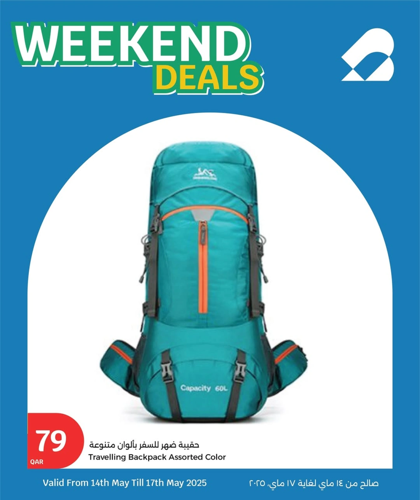 Página 10 |Las mejores ofertas en bolsos de viaje en City hiper Katar