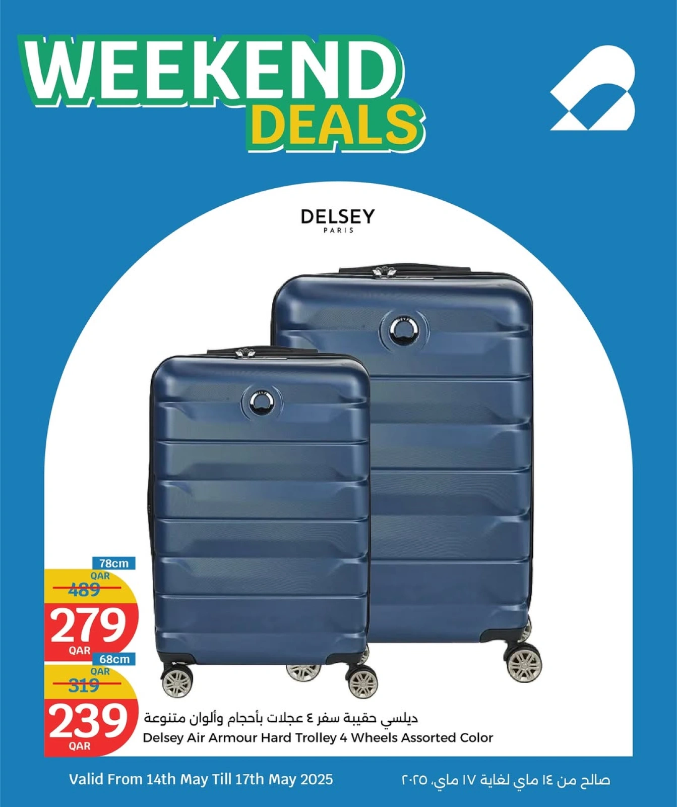 Página 13 |Las mejores ofertas en bolsos de viaje en City hiper Katar