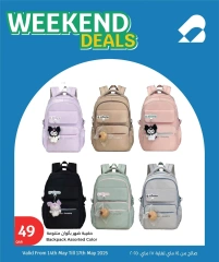 Página 15 |Las mejores ofertas en bolsos de viaje en City hiper Katar