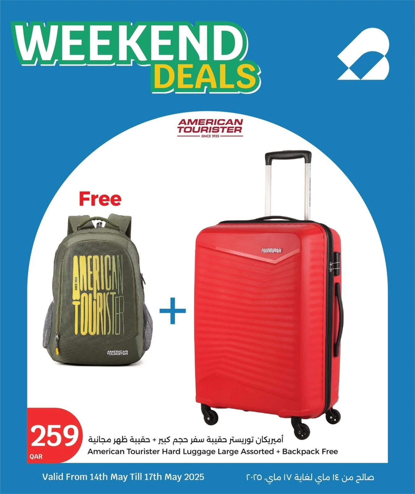 Página 3 |Las mejores ofertas en bolsos de viaje en City hiper Katar