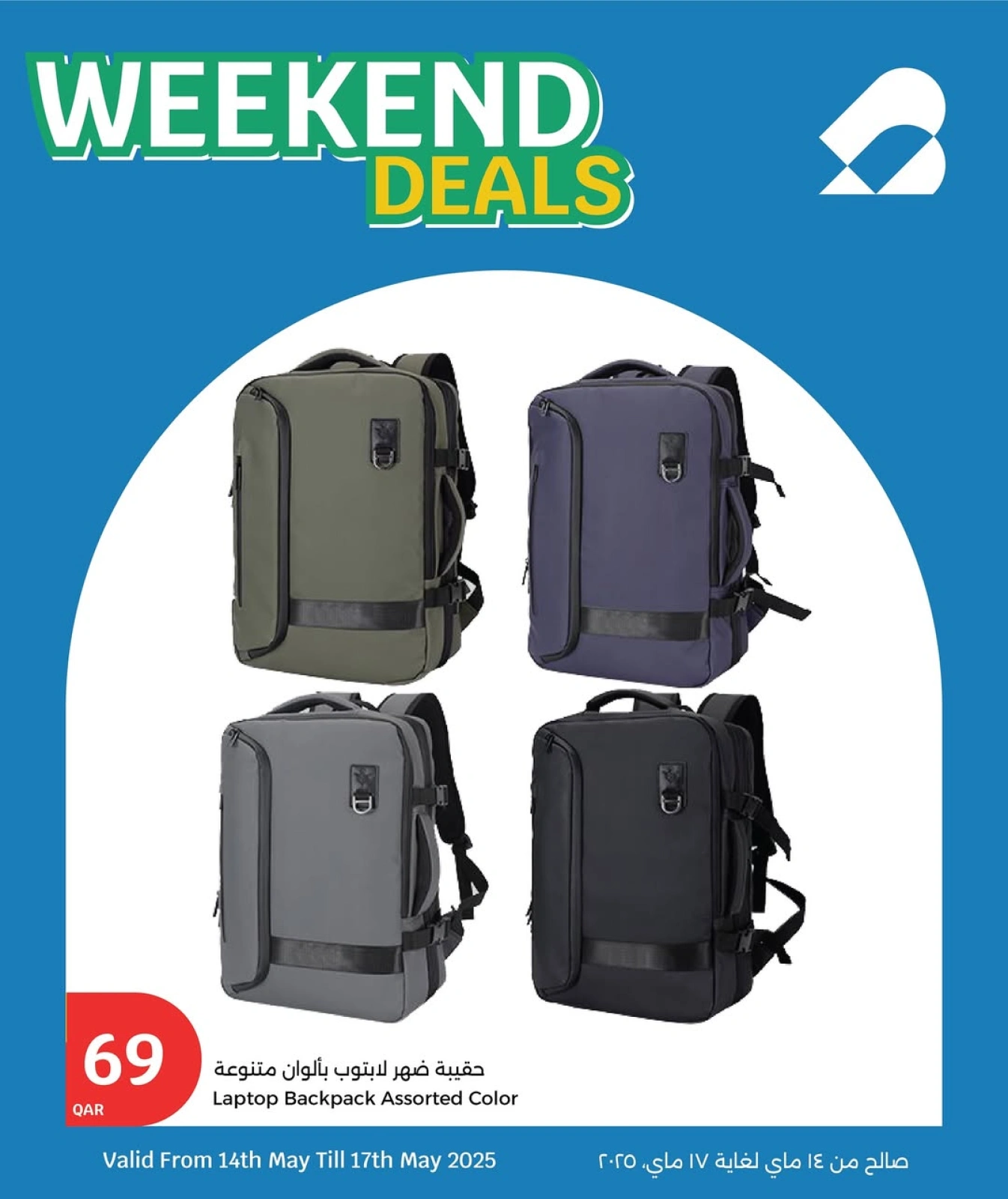 Página 14 |Las mejores ofertas en bolsos de viaje en City hiper Katar
