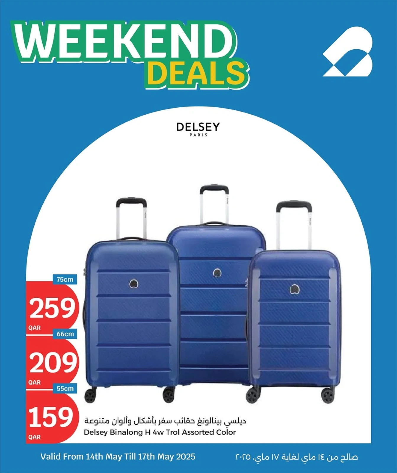 Página 12 |Las mejores ofertas en bolsos de viaje en City hiper Katar