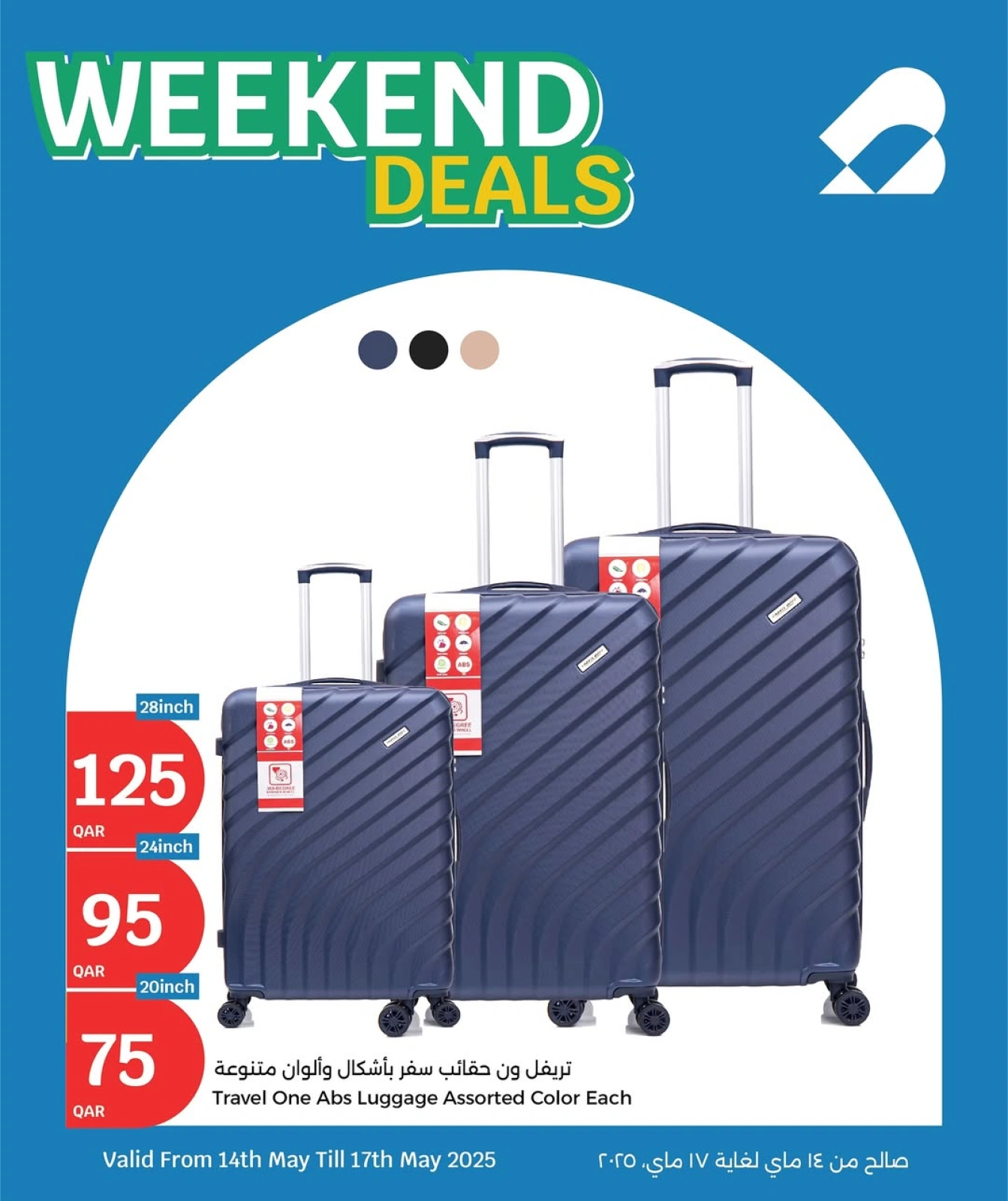 Página 7 |Las mejores ofertas en bolsos de viaje en City hiper Katar