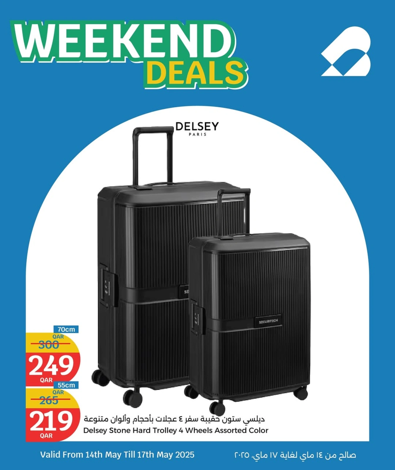 Página 6 |Las mejores ofertas en bolsos de viaje en City hiper Katar