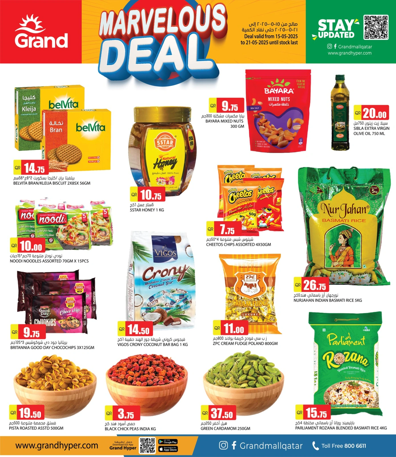 Página 4 en Mejores ofertas en Grand hipermercado Katar