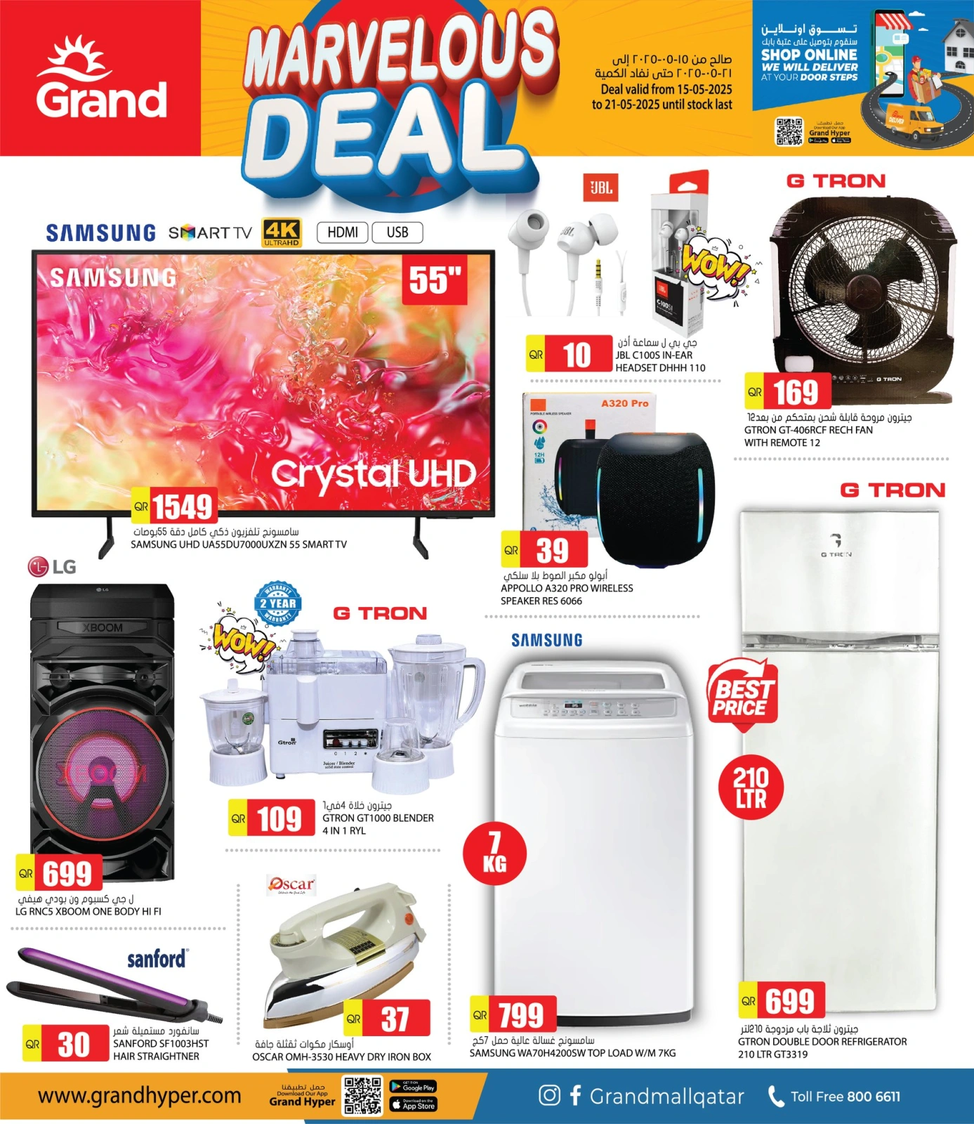Página 8 en Mejores ofertas en Grand hipermercado Katar