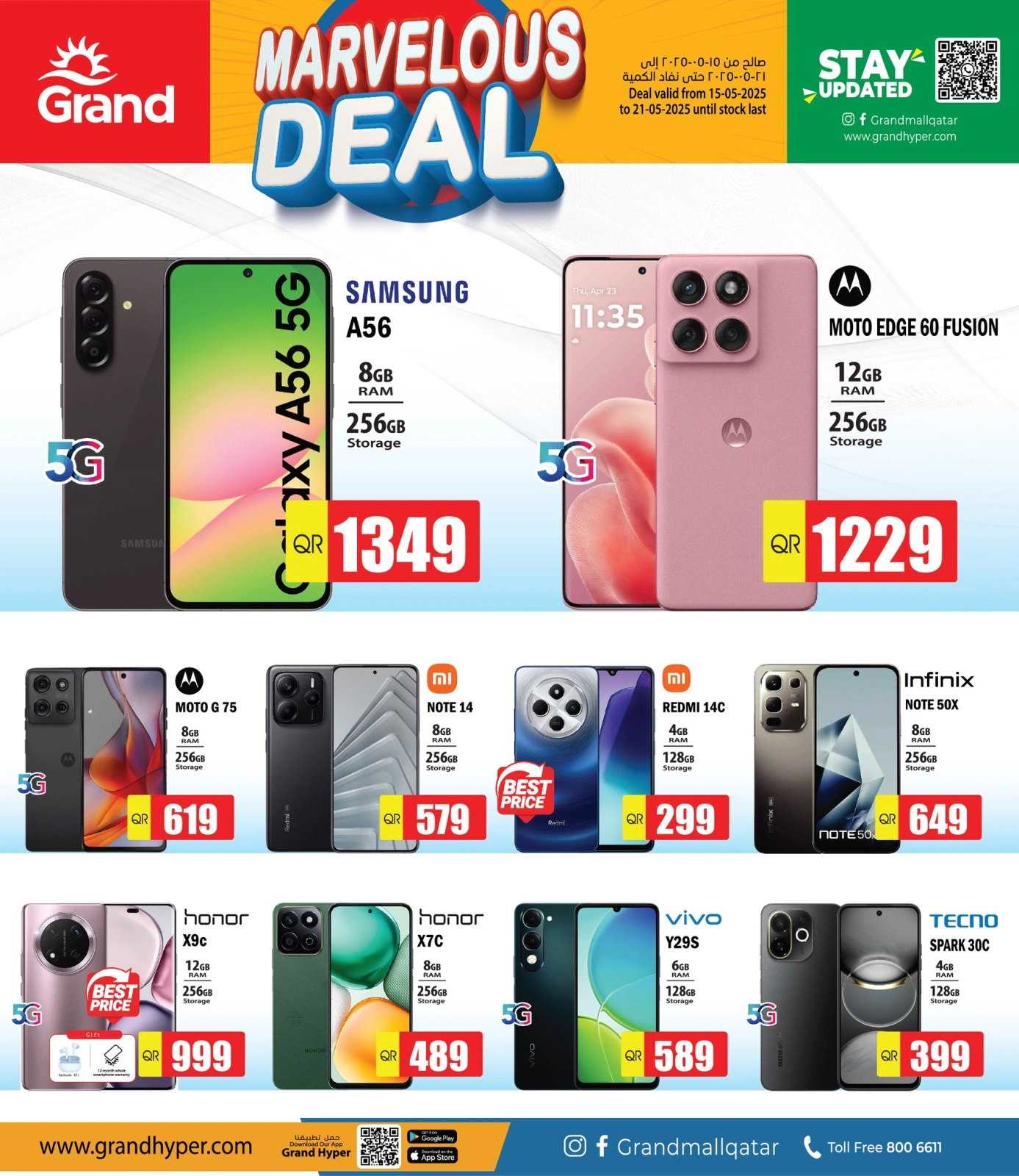Página 9 en Mejores ofertas en Grand hipermercado Katar