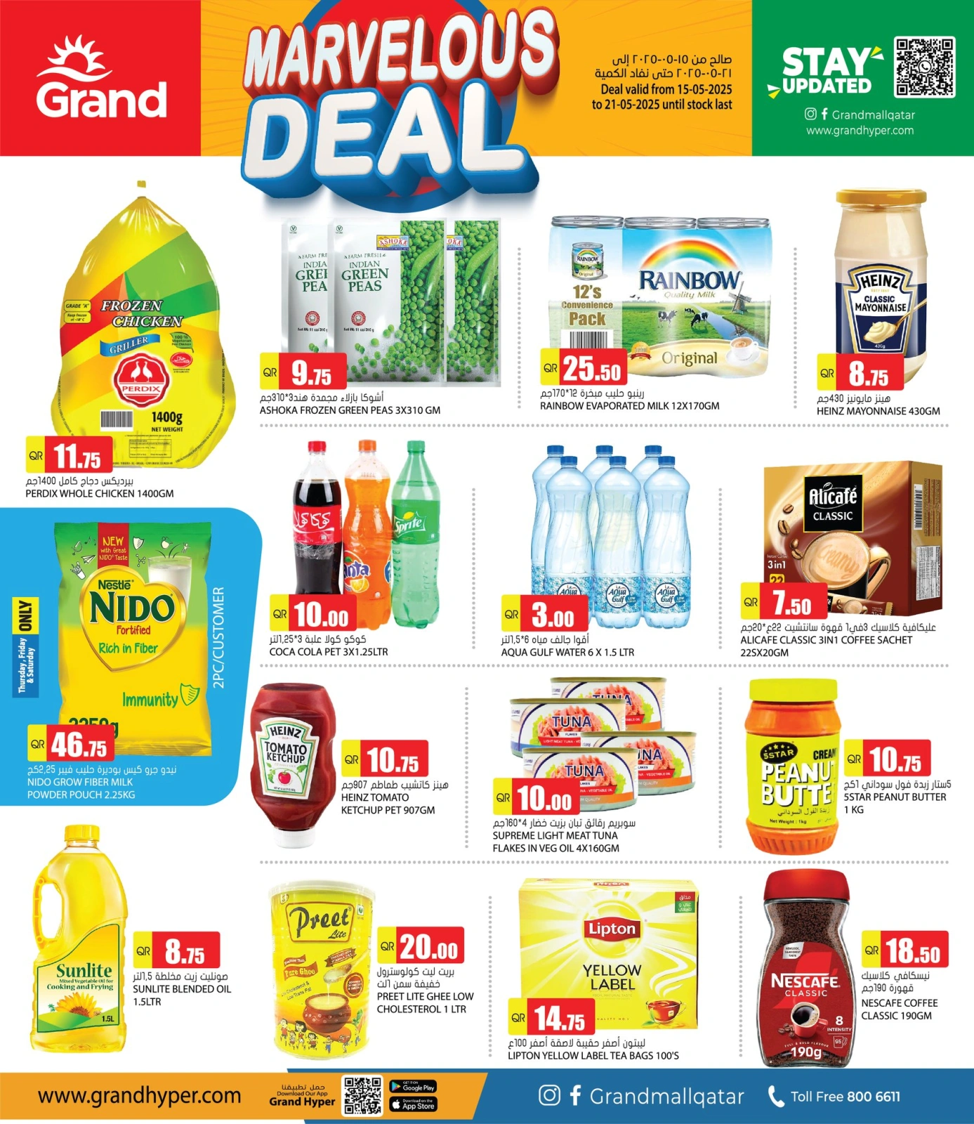 Página 3 en Mejores ofertas en Grand hipermercado Katar