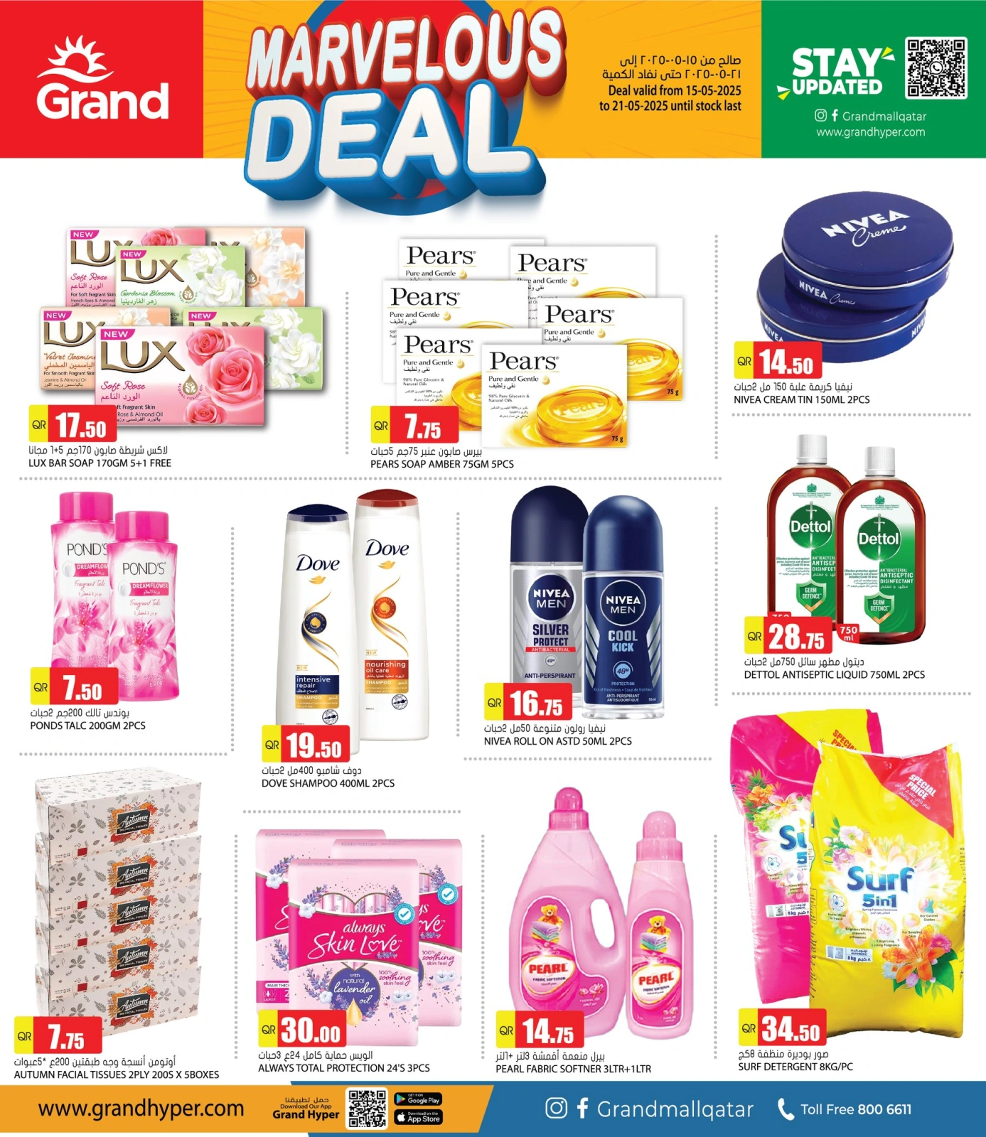 Página 5 en Mejores ofertas en Grand hipermercado Katar