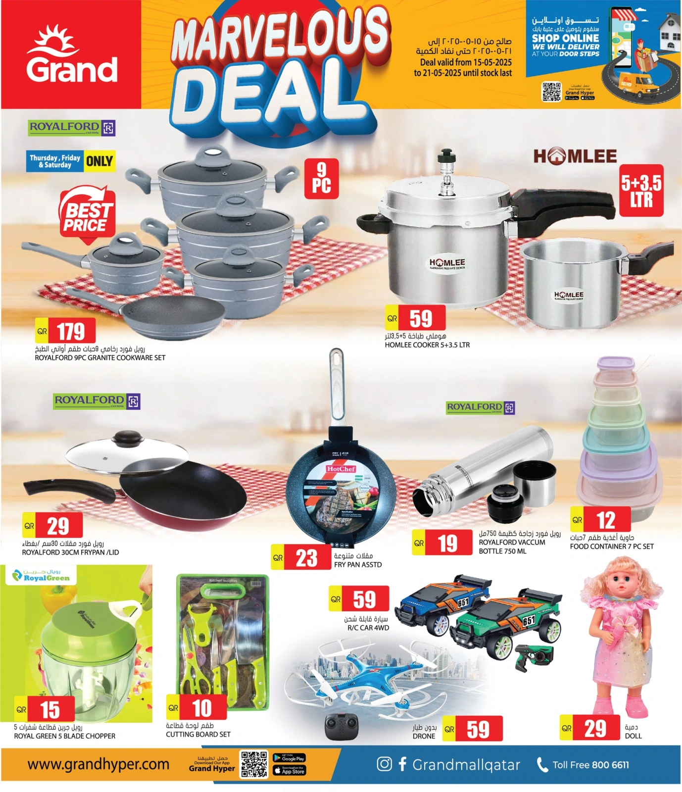 Página 7 en Mejores ofertas en Grand hipermercado Katar