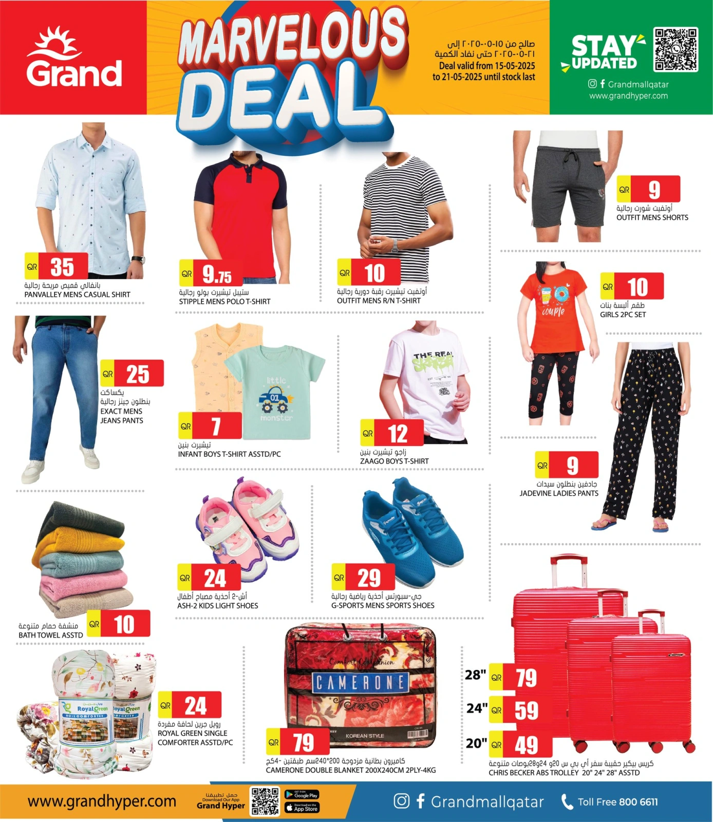 Página 6 en Mejores ofertas en Grand hipermercado Katar