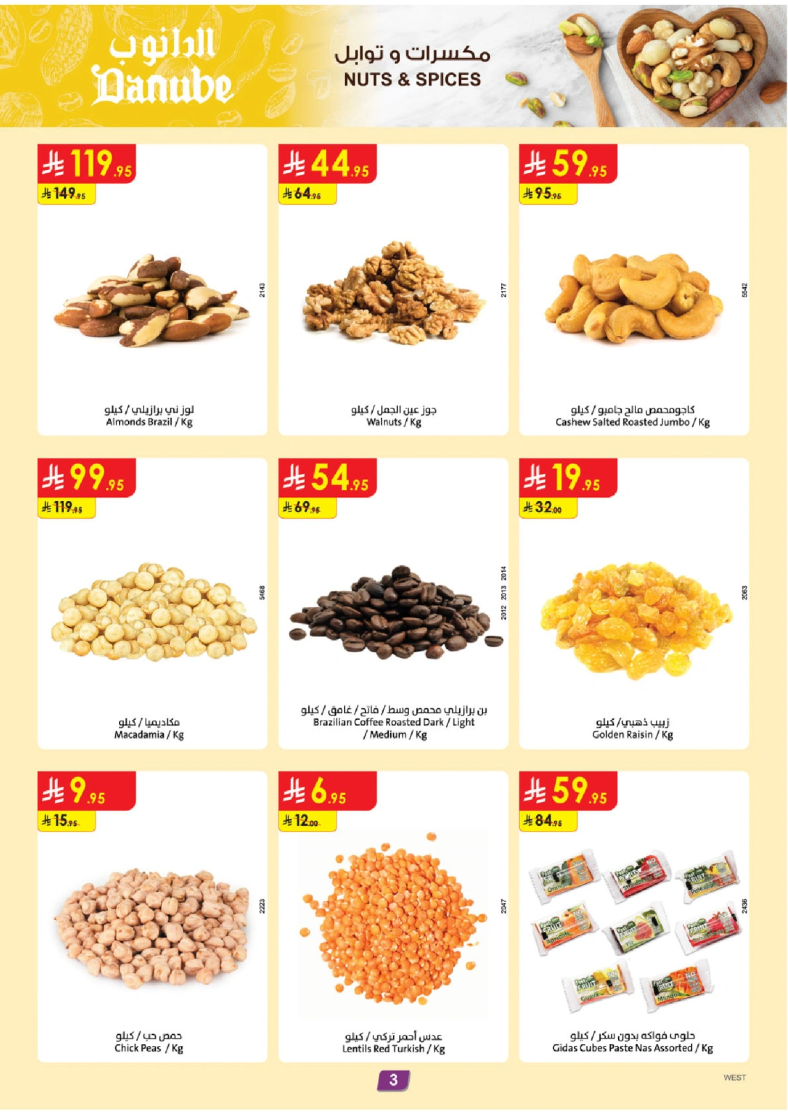 Página 3 en Ofertas de días increíbles en Danube Arabia Saudita