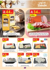 Page 7 in Unbeatable Offers at Danube Saudi Arabia