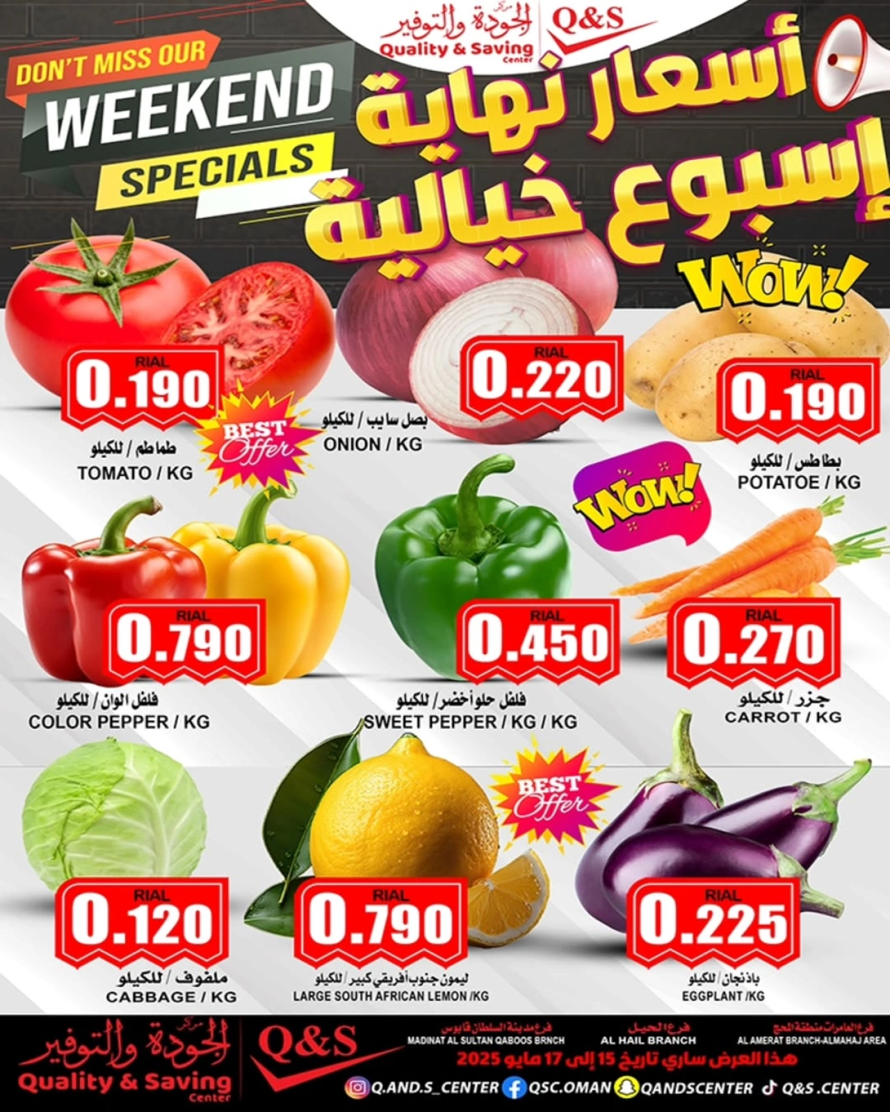 Page 1 in Weekend Deals at Quality & Saving center Oman