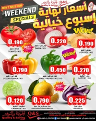 Page 1 in Weekend Deals at Quality & Saving center Oman