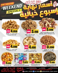 Page 2 in Weekend Deals at Quality & Saving center Oman