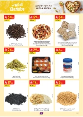 Page 3 in Unbeatable Offers at Danube Saudi Arabia